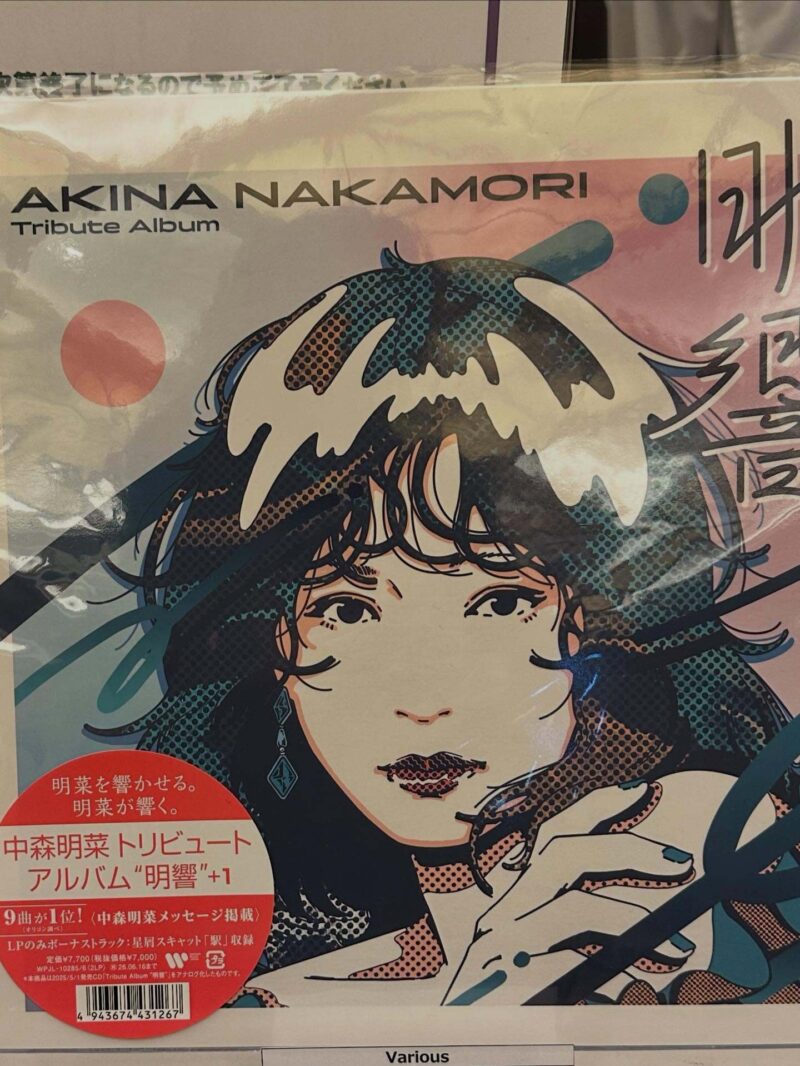 中森明菜さんのディナーショー | 一青妙公式ホームページ